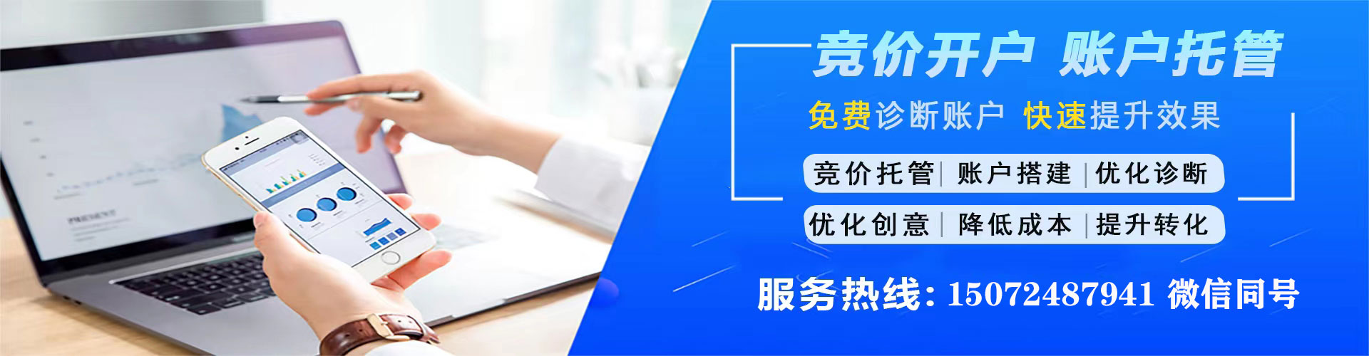 歙县快手信息流