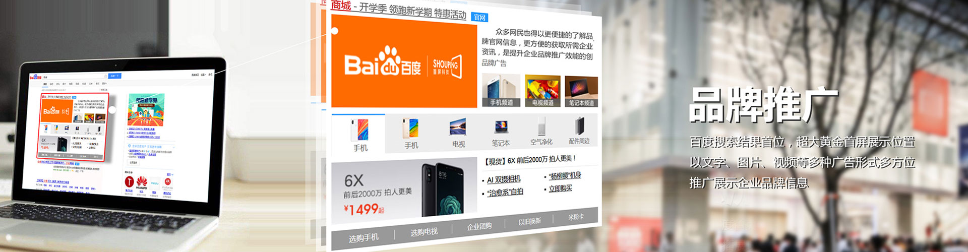 歙县百度开户高返点